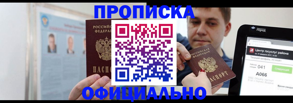миграционный учет в Каргополе